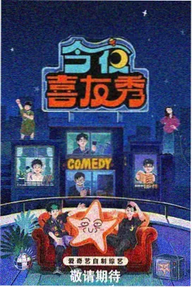 星之梦剧场版世界观设定集